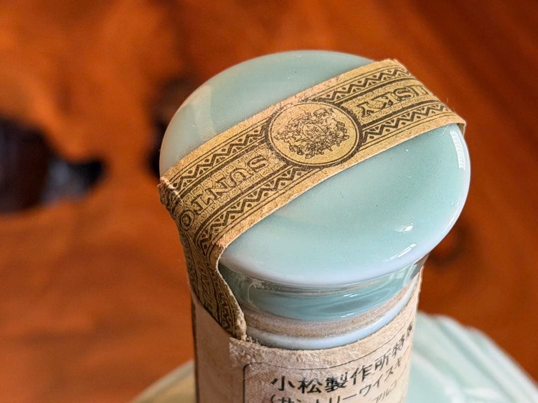 SUNTORY ウイスキー　コマツ特製陶器製ボトル