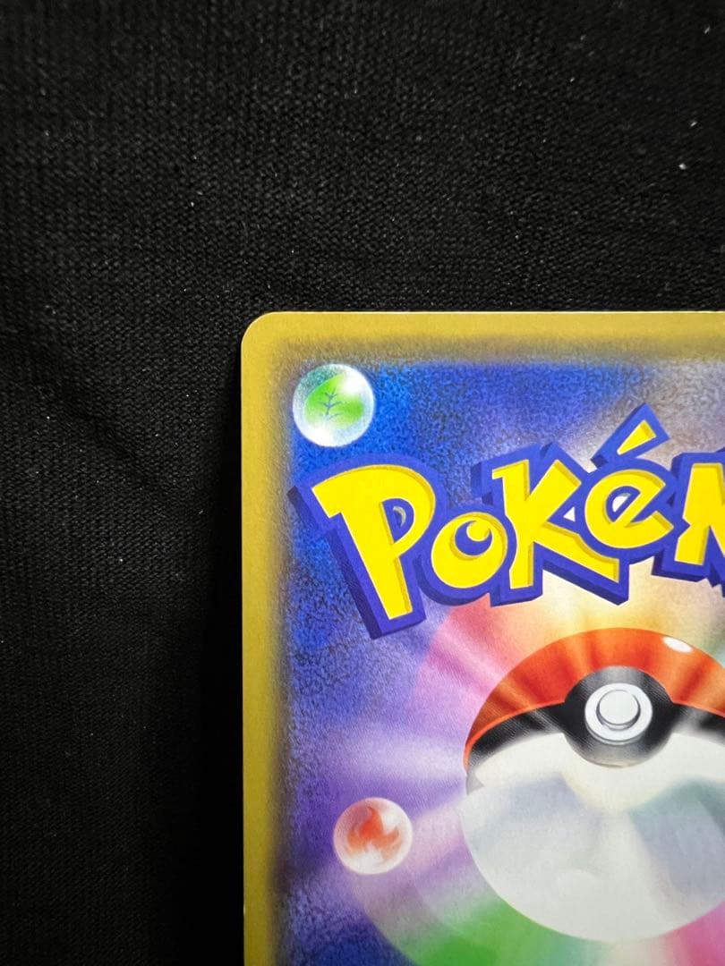パ*】様 ポケモンカード 漫才ごっこピカチュウ 407/SM-P
