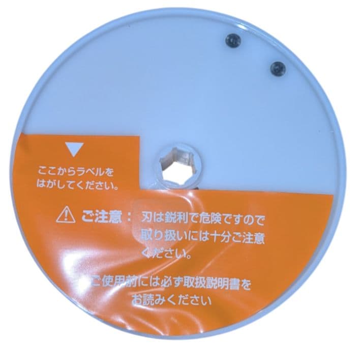 【値下げ】【極美品】Cuisinart フードプロセッサー DLC-100J