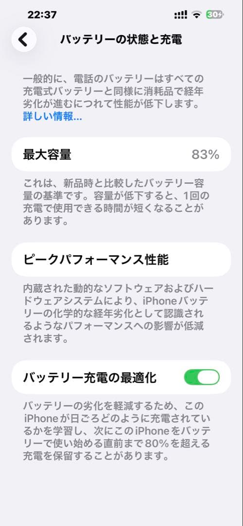 【Apple iPhone】13Promax 128GB シエラブルー 本体
