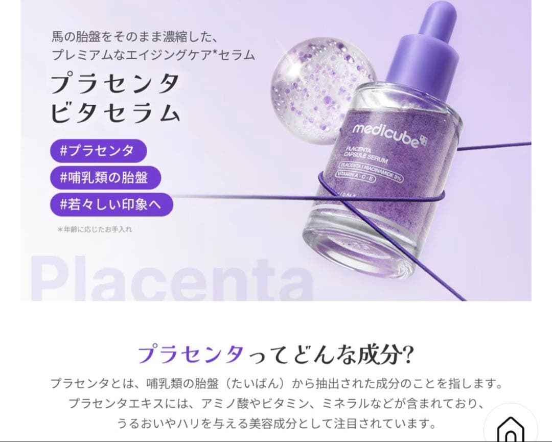 medicube PDRN限定BOXセットコラーゲンハリ　メディキューブpdrn