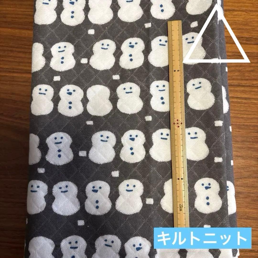 ニット生地