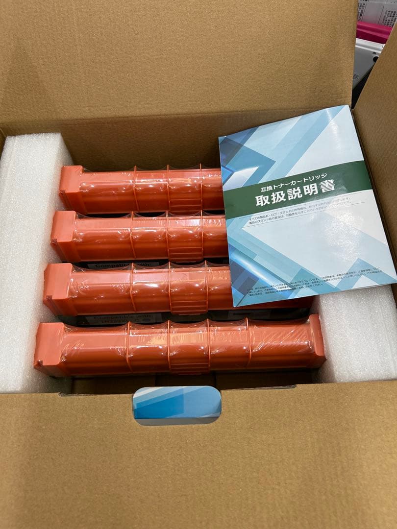 TN299XL Brother用 299XL 互換トナーカートリッジ 4色セット