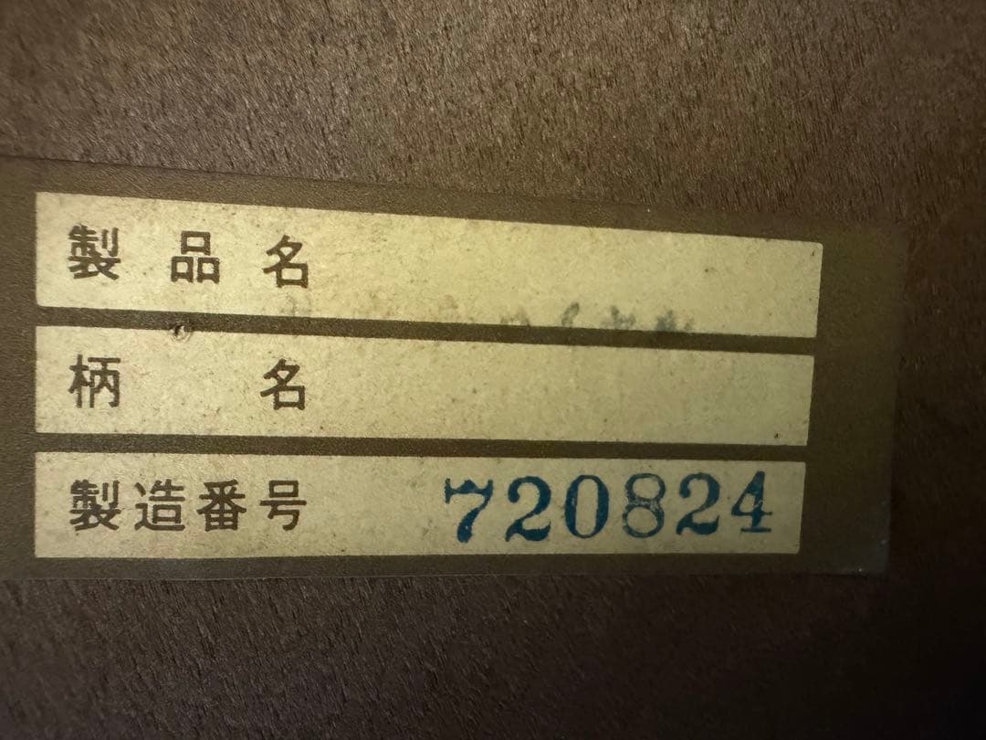 高級ビンテージ　茶箪笥