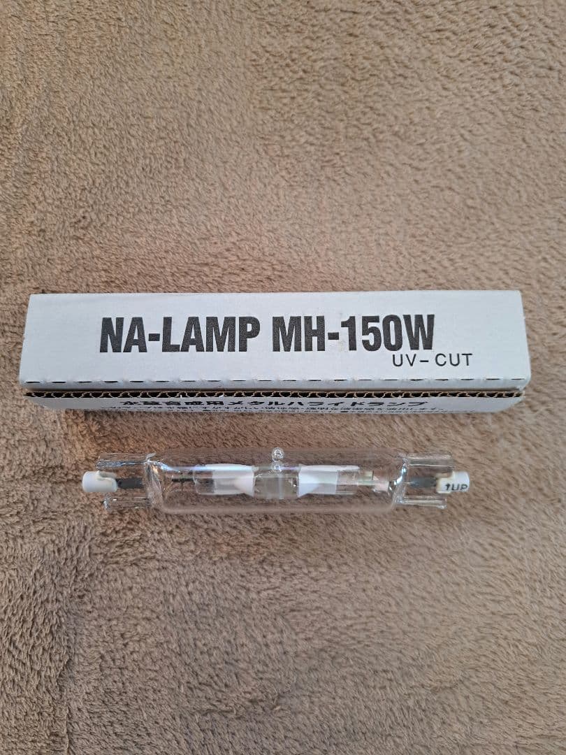 希少品　水草育成用メタルハライドランプ　 NA-LAMP　MH-150W
