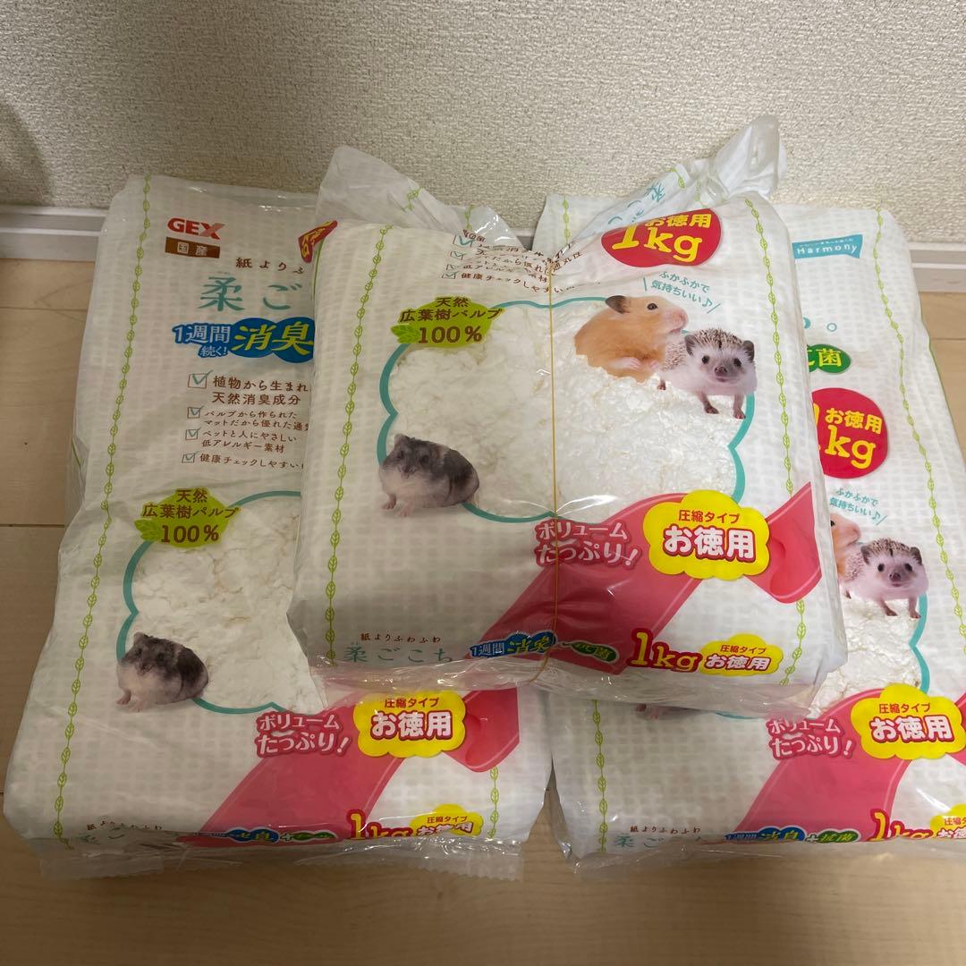 GEX グラスハーモニー450 ハムスター飼育セット