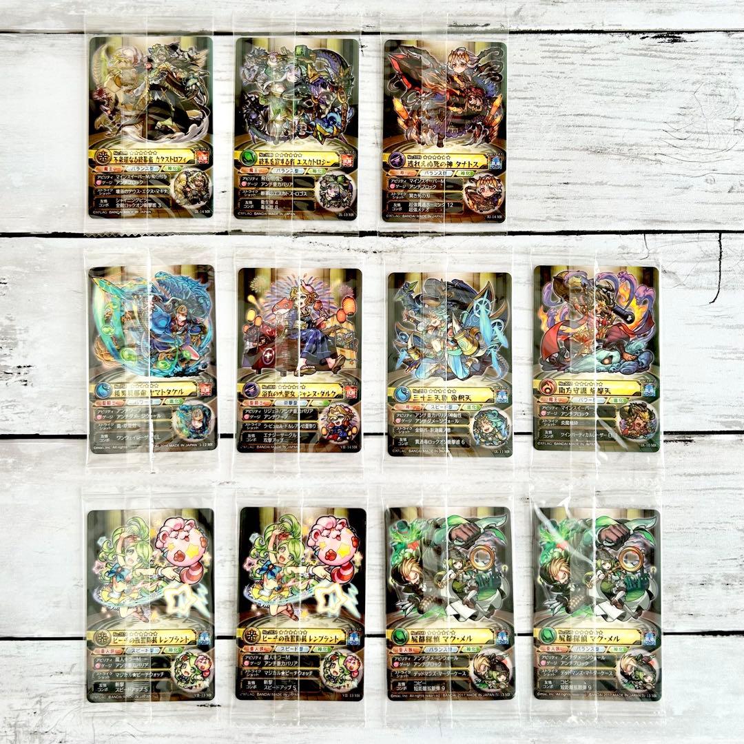 【未開封】モンスト ウエハースカード SSR SR MR N レア まとめセット