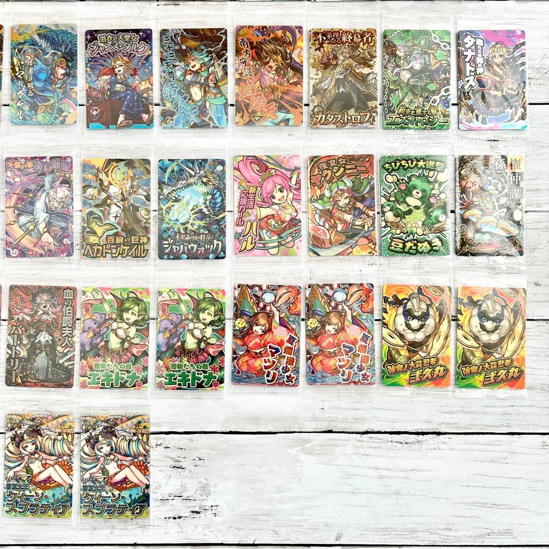 【未開封】モンスト ウエハースカード SSR SR MR N レア まとめセット