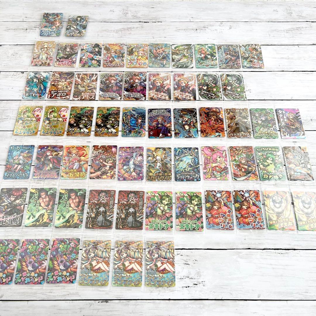 【未開封】モンスト ウエハースカード SSR SR MR N レア まとめセット