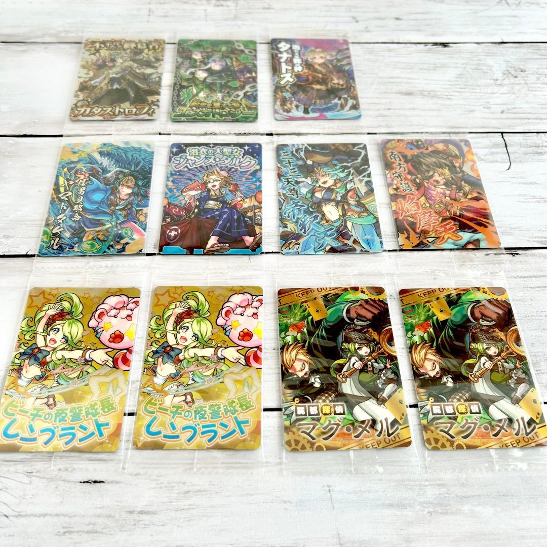 【未開封】モンスト ウエハースカード SSR SR MR N レア まとめセット