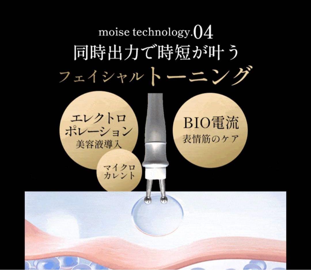 業務用キャビテーション複合機　ラジオ波　自宅用エステマシン　少し訳あり
