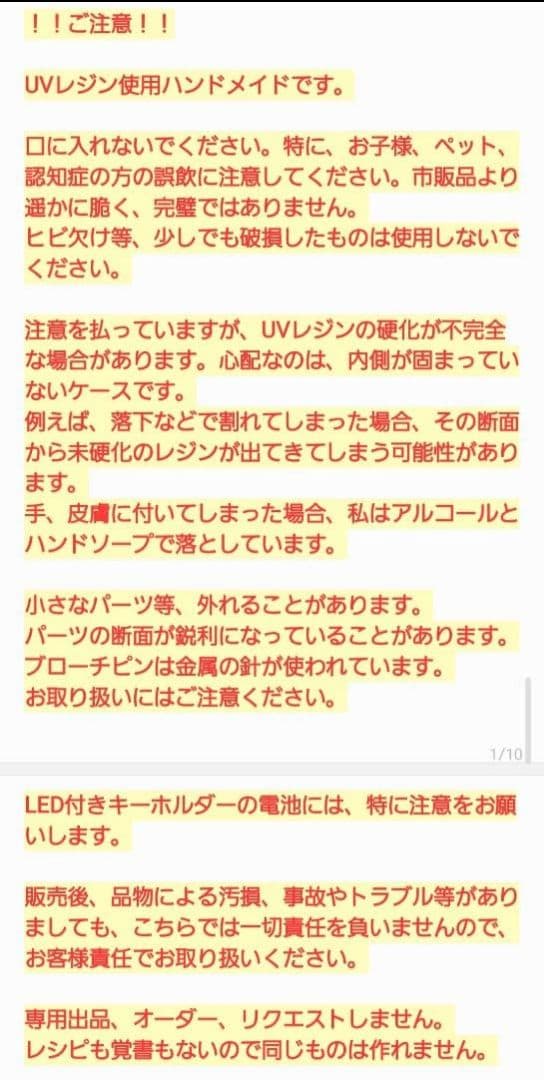 ゆきめい様　2.11 オニオオハシ　レジンヘアゴム　青い花