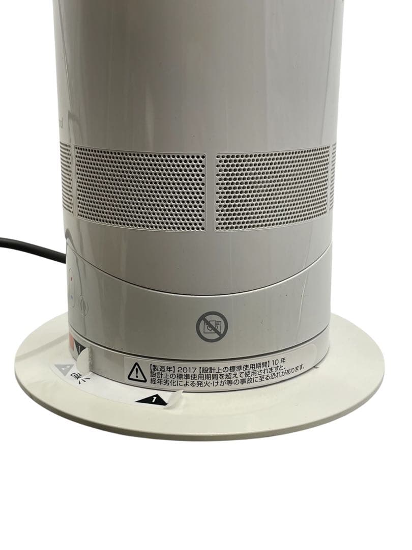 中古dysonダイソン hot+cool AM05 2017年製リモコンなし
