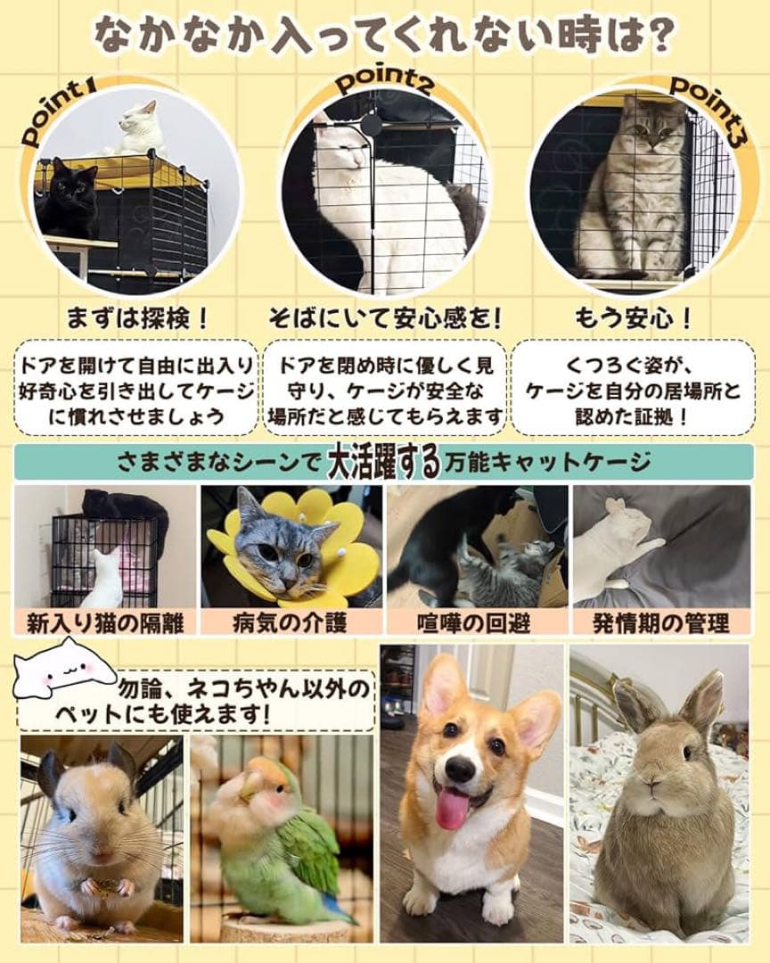 猫 ケージ 大型 1から4段までDIY可能 組立簡単 耐荷重8kg 丸洗い可能
