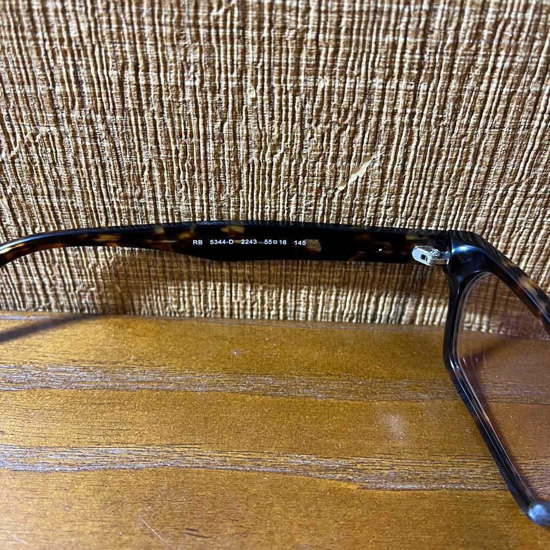 【度入り】眼鏡 レイバン 金子眼鏡 ユナイテッドアローズ チタニウム ジャンク