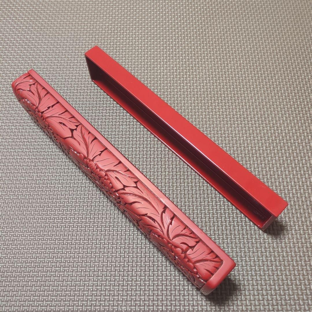 村上堆朱　筆入れ　箸箱　小物入れ　ケース lacquerware Sikki