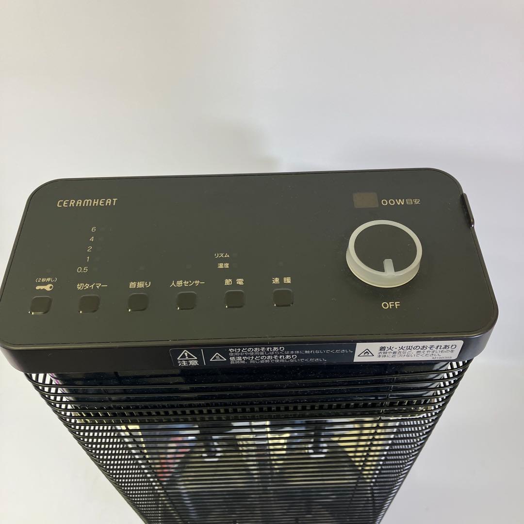 【美品】 DAIKIN ダイキン セラムヒート ERFT11ZS ヒーター