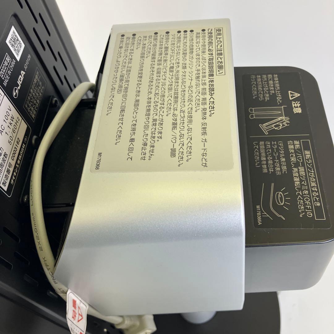 【美品】 DAIKIN ダイキン セラムヒート ERFT11ZS ヒーター