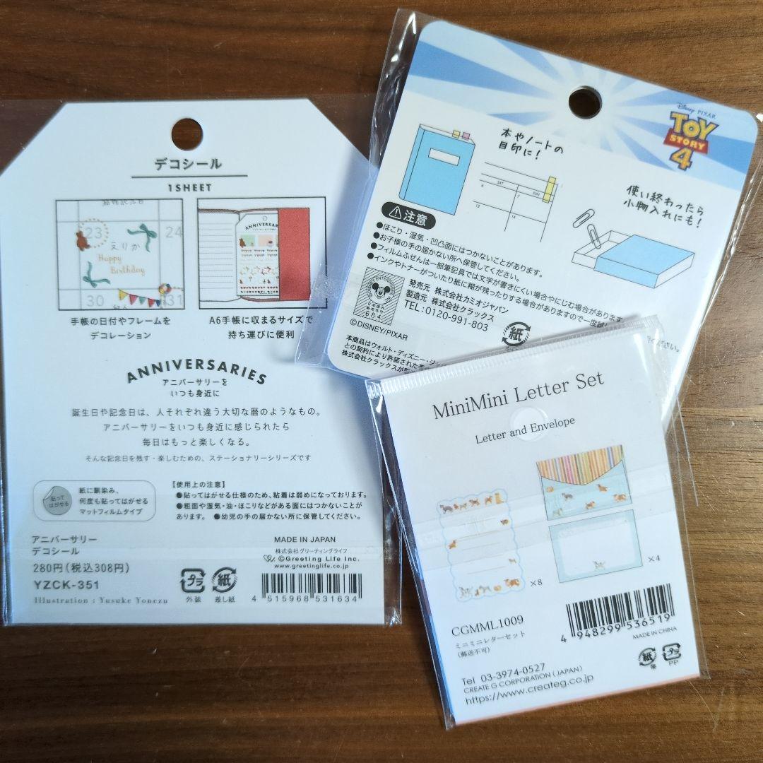 古川紙工　カミオジャパン　ふせん　　文房具　ミモザ　マスキングテープ