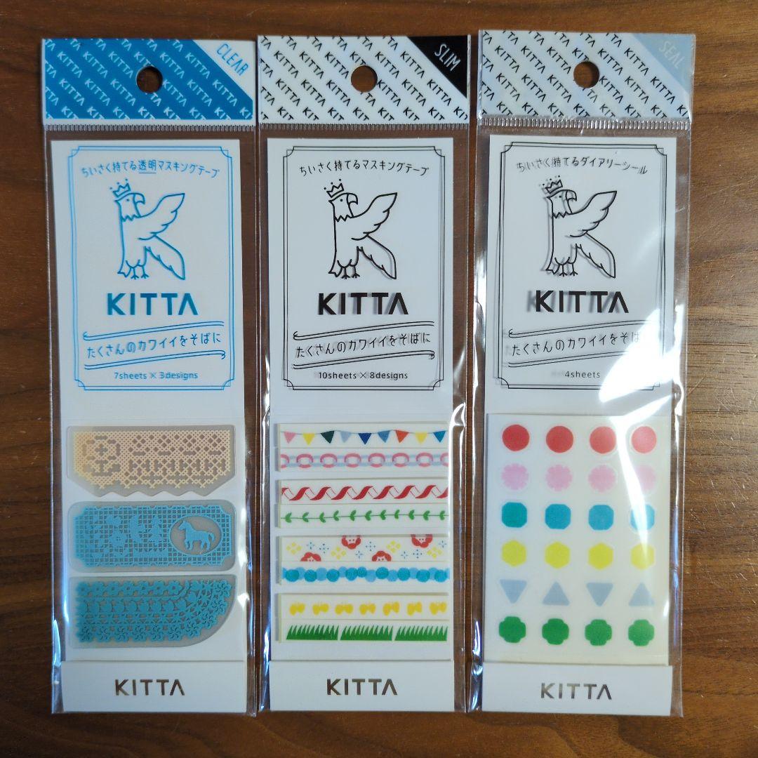 古川紙工　カミオジャパン　ふせん　　文房具　ミモザ　マスキングテープ