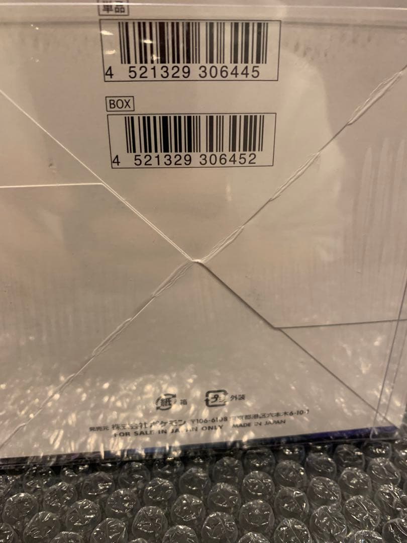 未開封品　漆黒のガイスト box シュリンク付き