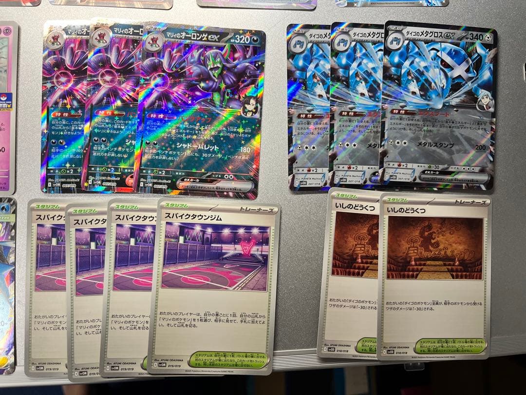 ポケモンカードゲームラフレシアGX SA SR ドリームリーグ　その他汎用