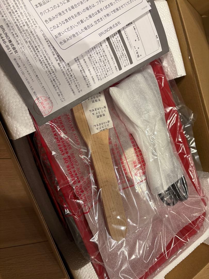 新品、未使用BRUNO コンパクトホットプレート レッド