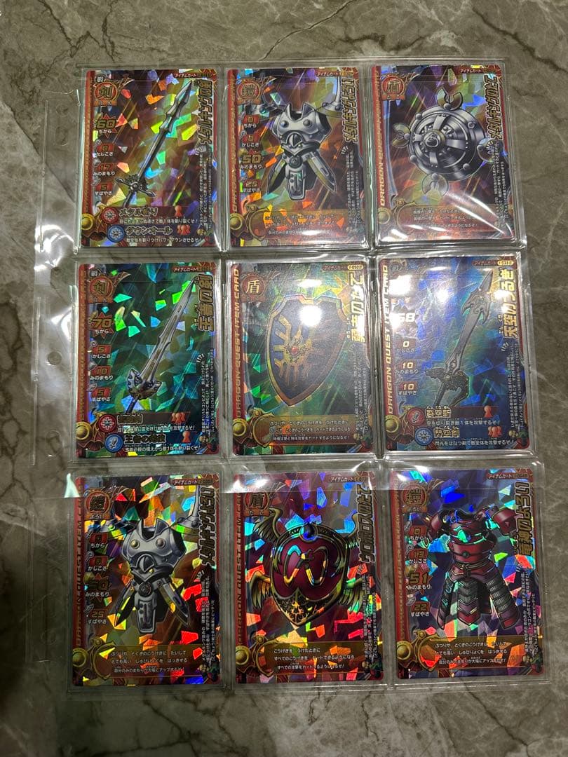ドラゴンクエスト バトルロード　まとめ売り