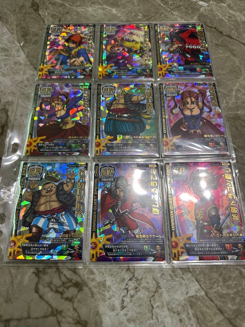 ドラゴンクエスト バトルロード　まとめ売り