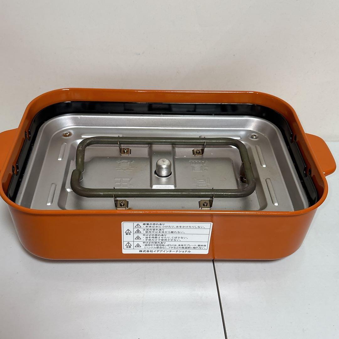 BRUNO コンパクトホットプレート BOE021 レリーフ 限定カラー