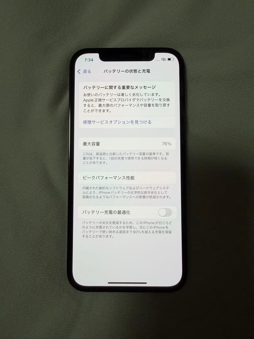 Apple iPhone12 Pro 128GBグラファイト 本体　SIMフリー