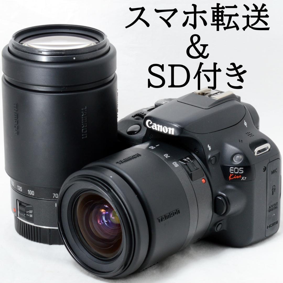 ⭐️美品⭐️Canon EOS Kiss X7 ダブルズーム★ショット11758