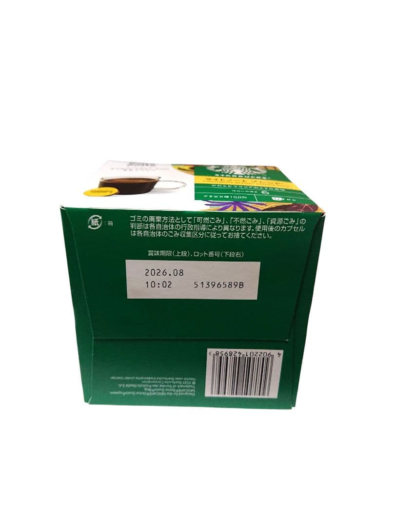 Nescafe Dolce Gusto 4種112杯分