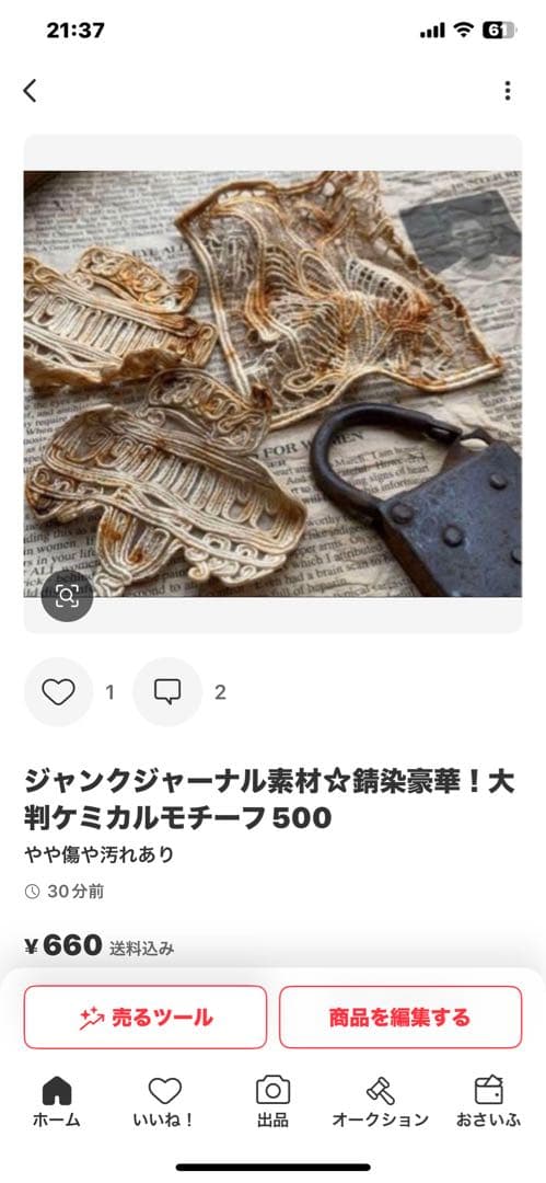 風太