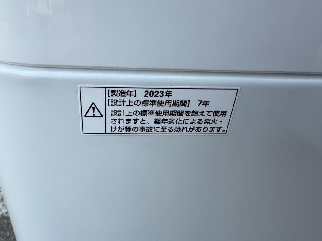 【福岡市限定】洗濯機 マックスゼン 5kg 2023年 【安心の3ヶ月保証】