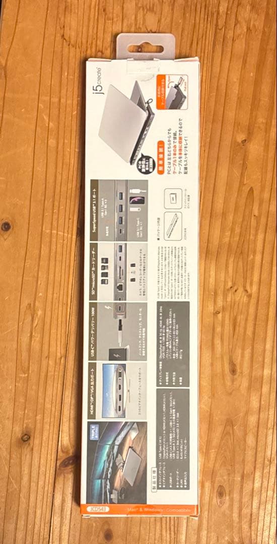 j5create JCD543 USB-C 13in1ドッキングステーションハブ