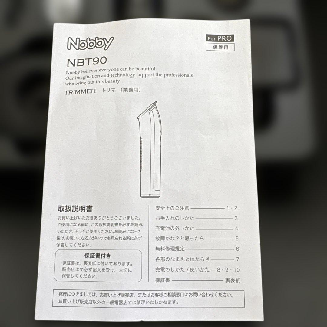 Nobby テスコム トリマー NBT90 バリカン プロ用　保証書有