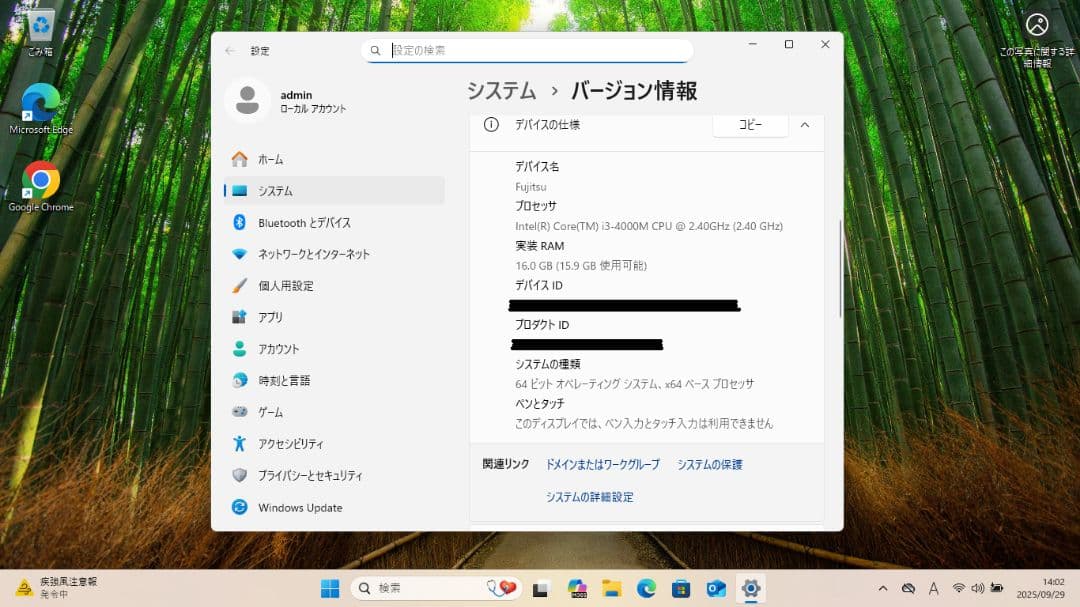 Fujitsu LIFEBOOK A574/H ジャンク
