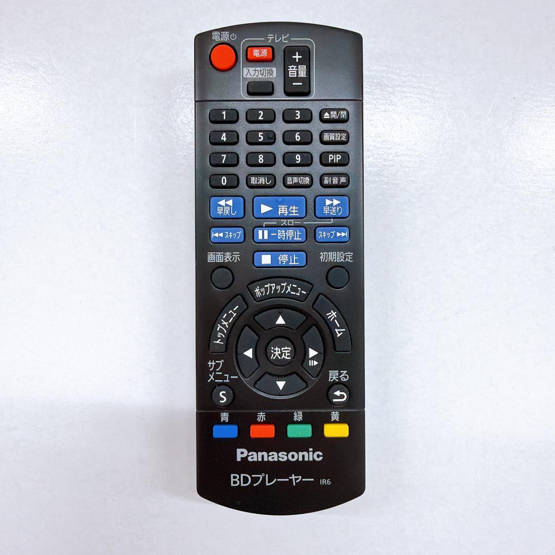 【美品】Panasonic DMP-BD90 ブルーレイディスクプレーヤー
