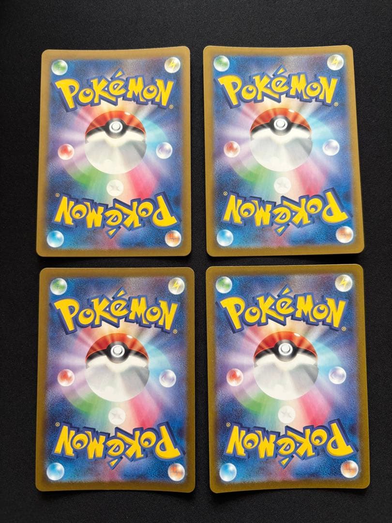I*a様 ポケモンカード AR30枚セット まとめ売り