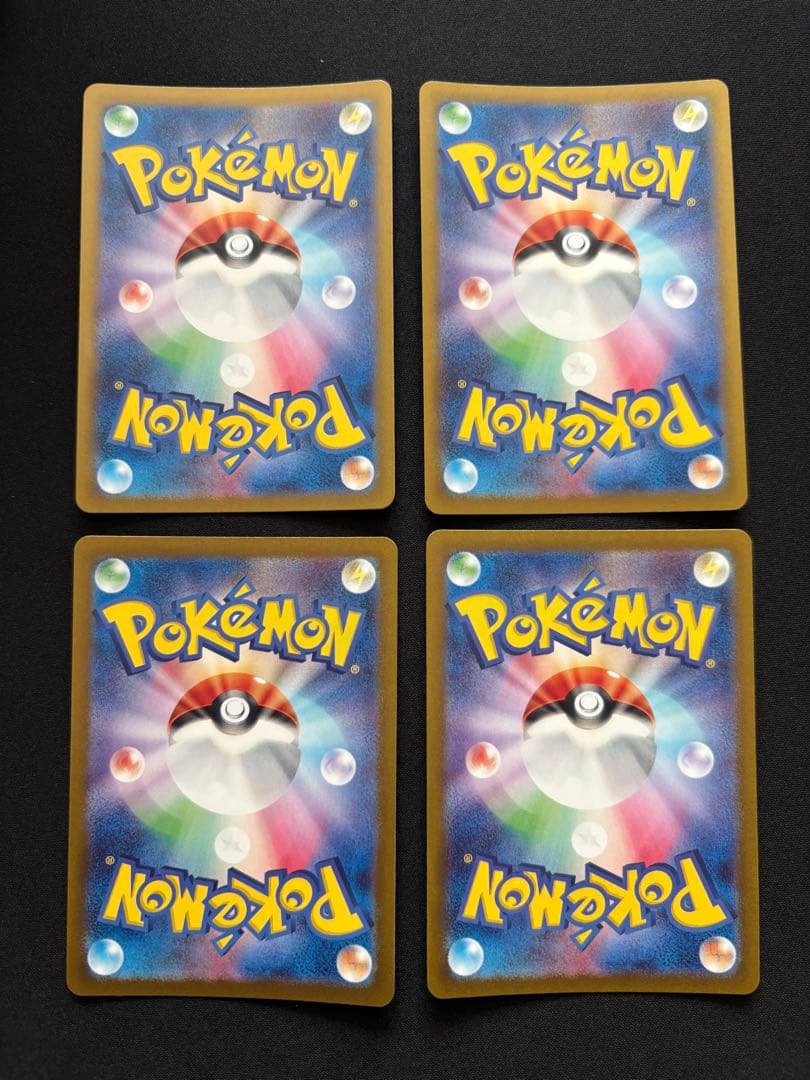 I*a様 ポケモンカード AR30枚セット まとめ売り