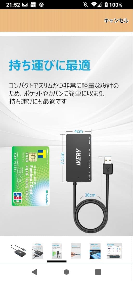 EcoFlow DELTA 3 Plusポータブル電源 おまけ付き