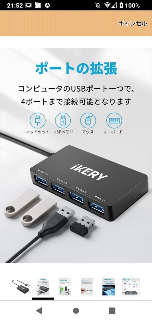 EcoFlow DELTA 3 Plusポータブル電源 おまけ付き