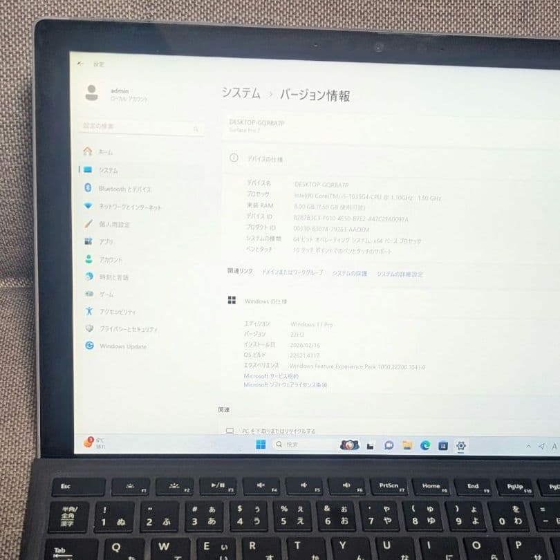 Surface Pro 7 i5 8GB 128GBタイプカバー付属 n