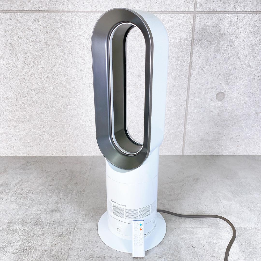 Dyson ダイソン Hot+Cool AM09 2022年製 リモコン付