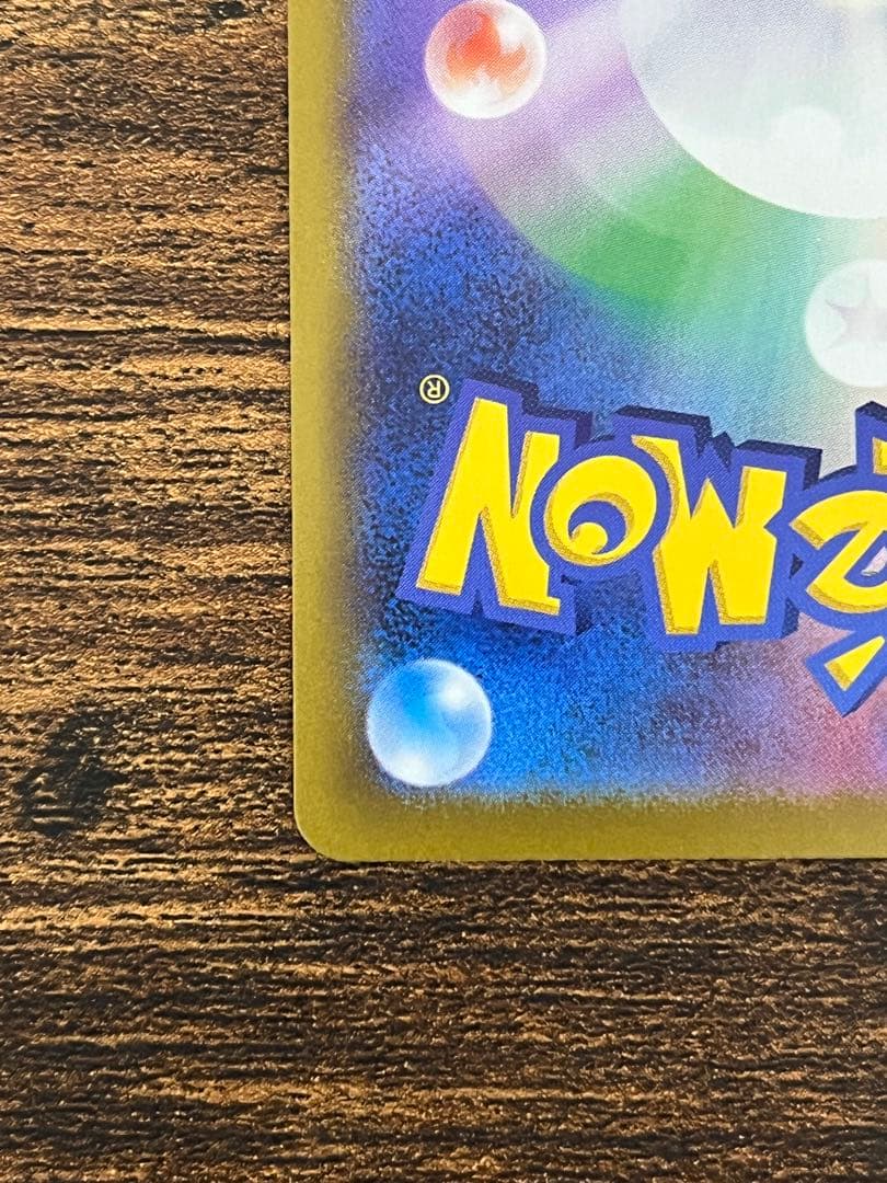 Nのゾロアークex UR エラー