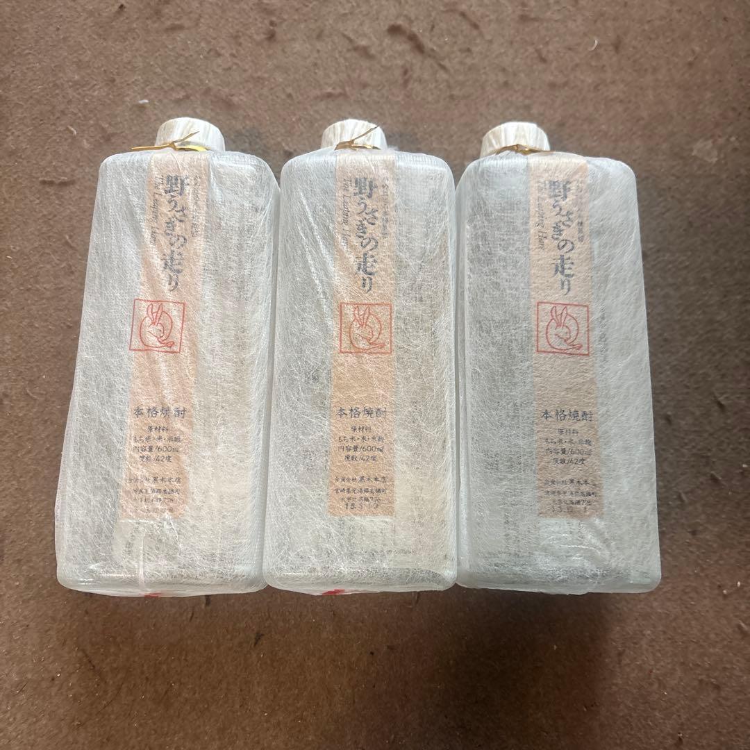 野生の光 焼酎 720ml 3本セット