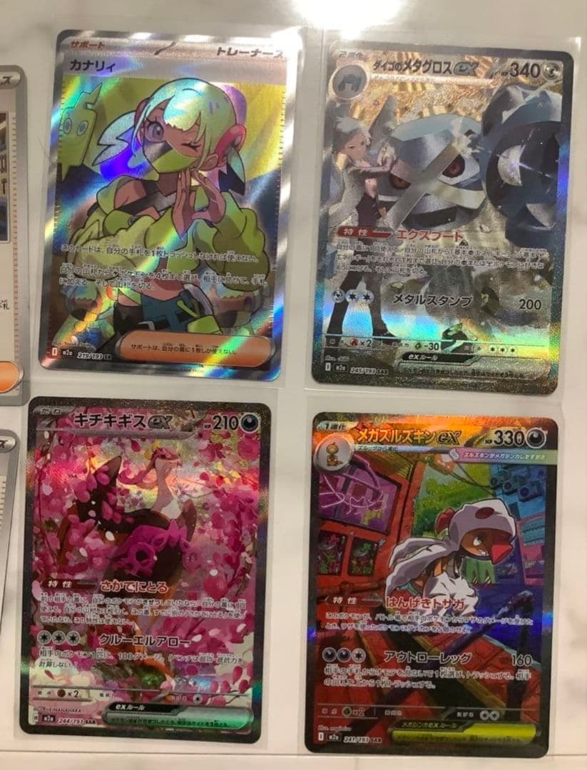 R　ポケモンカードゲーム トレーディングカード引退セット