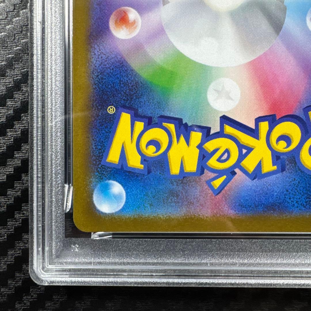 PSA10 ロケット団のミュウツーex SR ロケット団の栄光 114/098