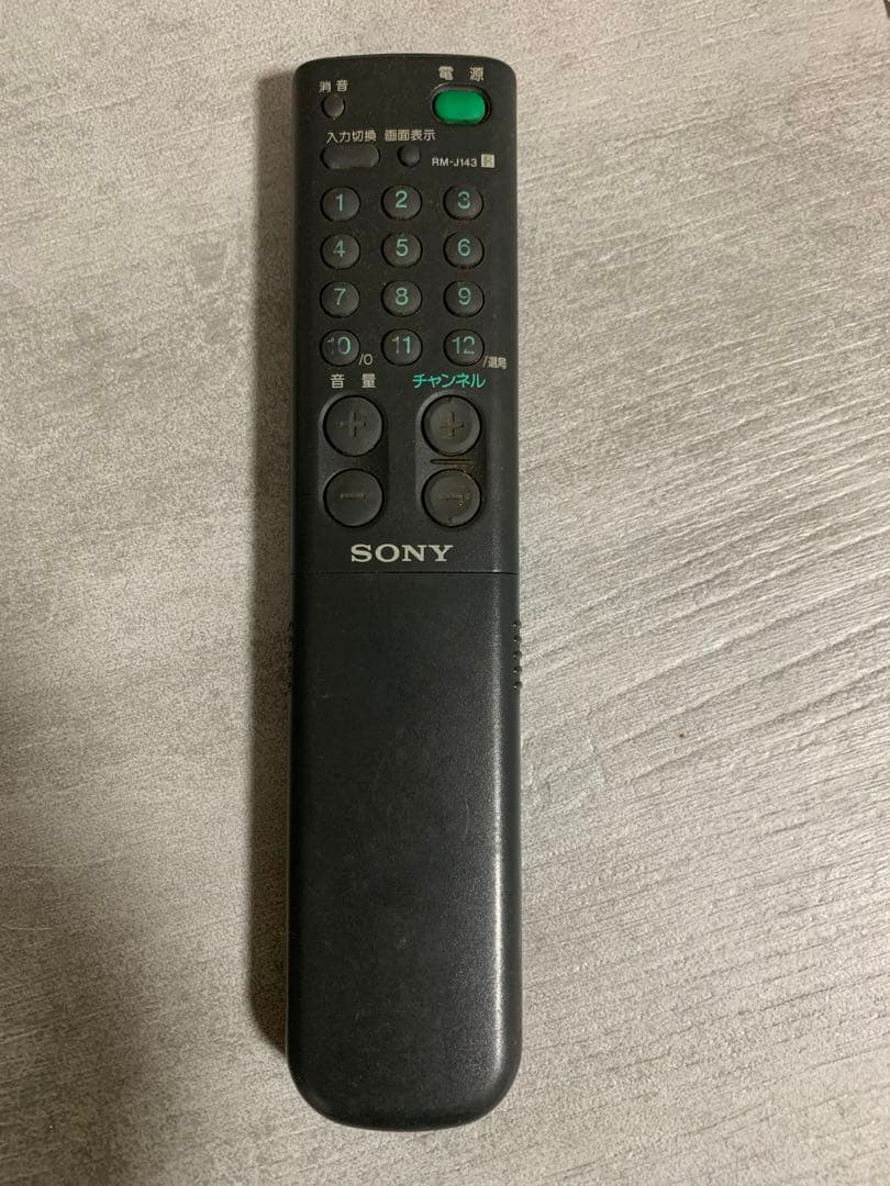 ソニー　ブラウン管テレビ　トリニトロン　KV-21 ST12 動作確認済み